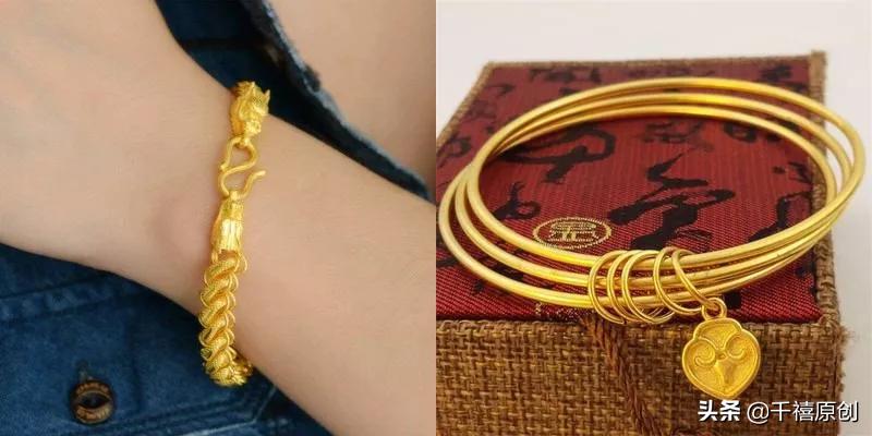 三种黄金切记不能买,哪些黄金不建议购买的呢