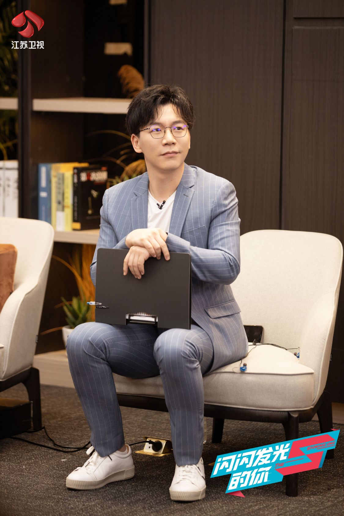 《闪闪发光的你》见证实习生蜕变成长闪光投资团分享微信职场礼仪