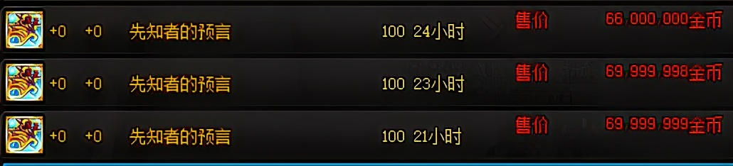 dnf搬砖图推荐最新金币收益最高,dnf2022角色90级哪个图搬砖金币多