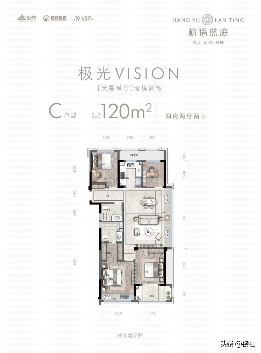 未来科技城仅三万出头刚需盘,未来科技城品质刚需盘