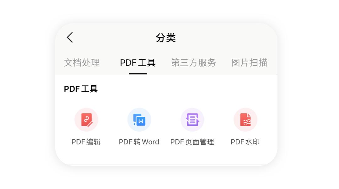 手机能实现办公吗,手机办公有哪些操作