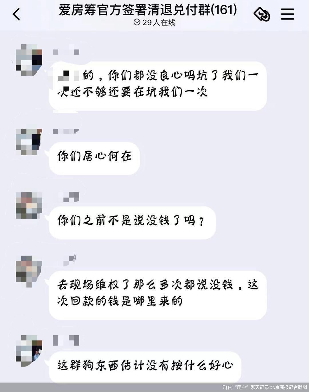 互联网金融平台良性退出方案,互联网融资骗局