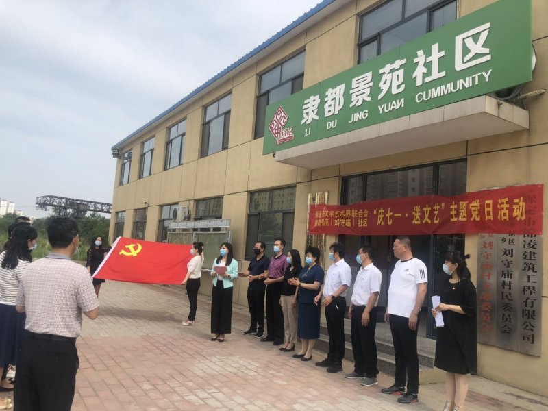 河北保定:隶都景苑文化共建笔墨丹青庆“七一”