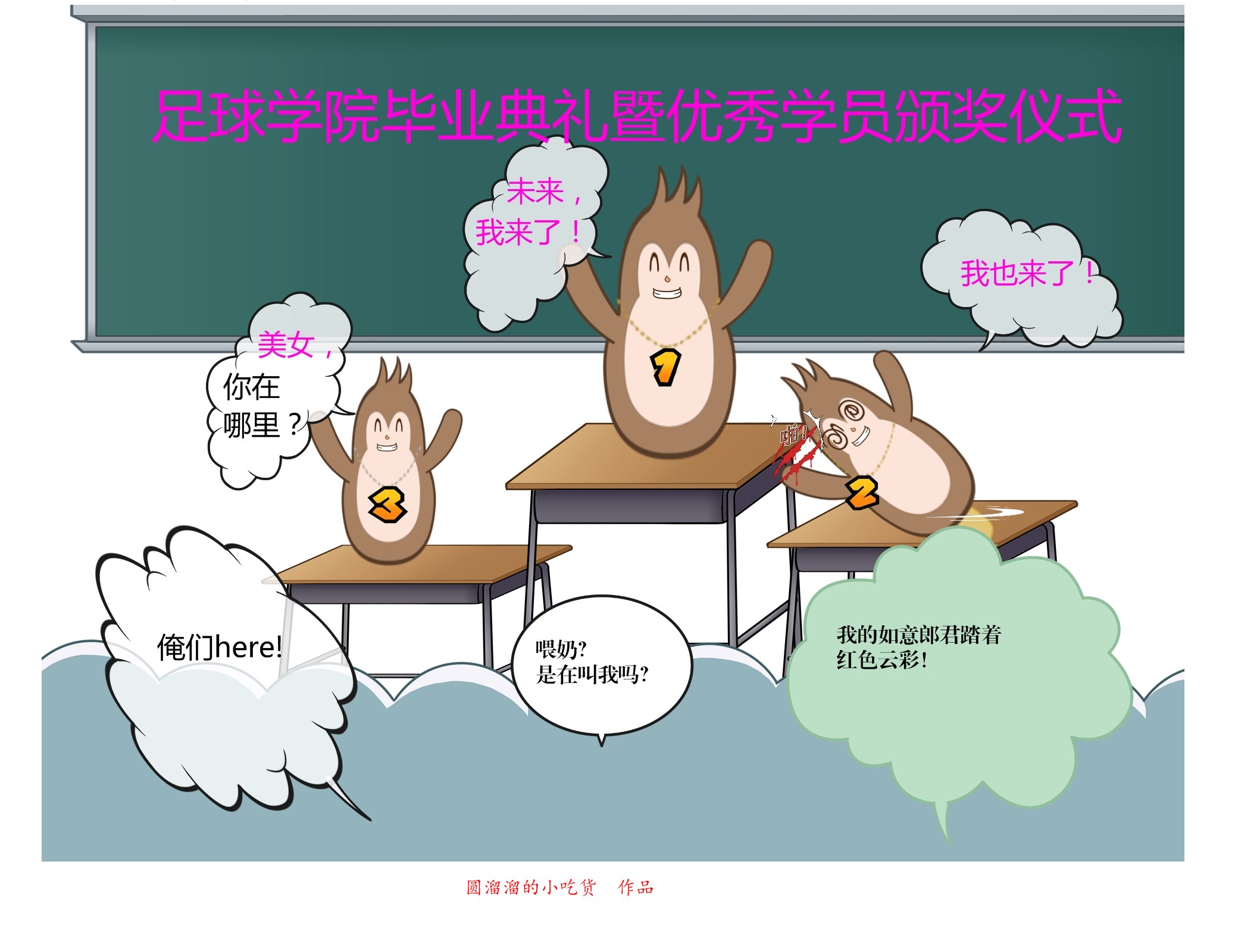 巴萨梦之队经典战役,巴萨王朝梦三王朝国家德比