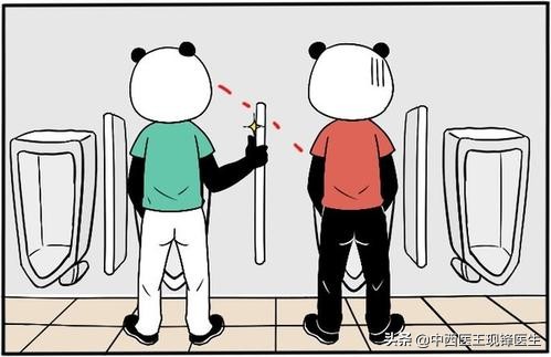 医生救命！发现蛋蛋有点痒，湿漉漉的，是不是得了性病？