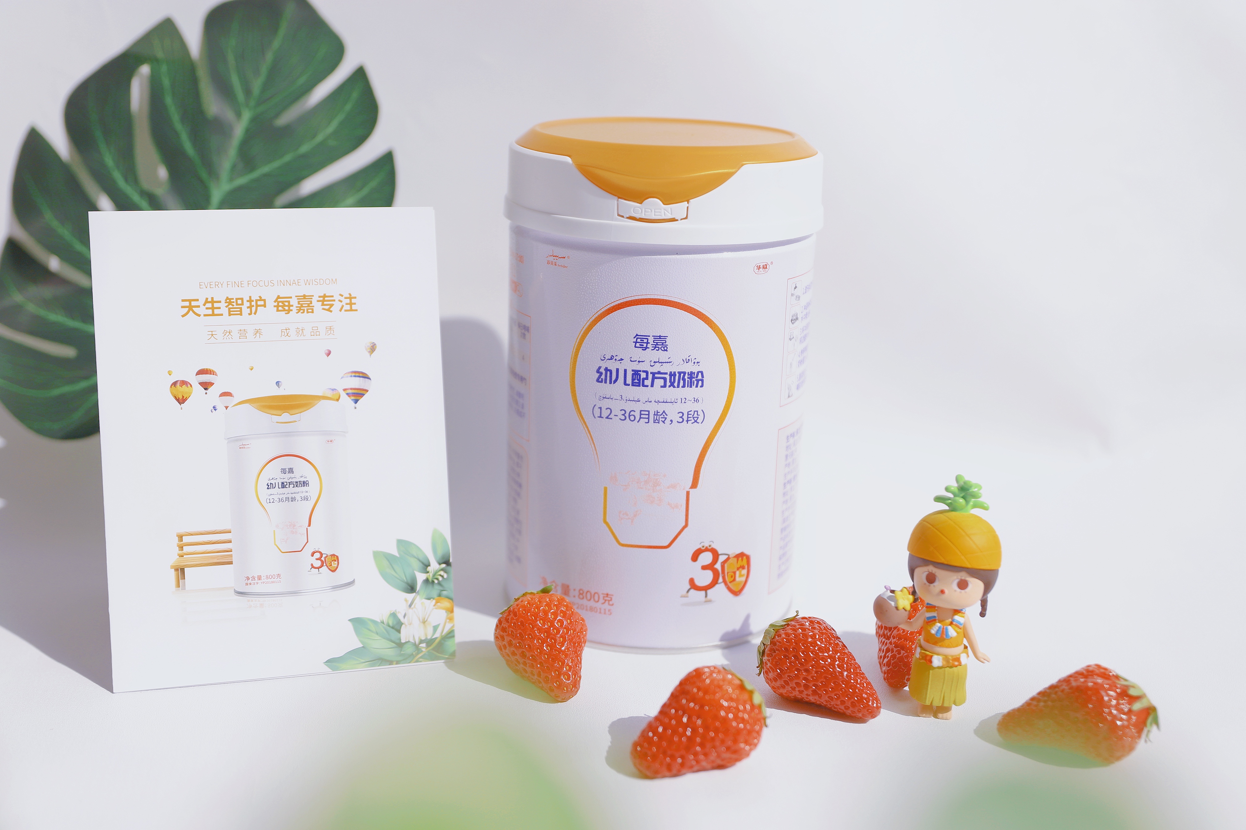 华丹奶粉真假鉴别,乐臻奶粉如何辨别真假