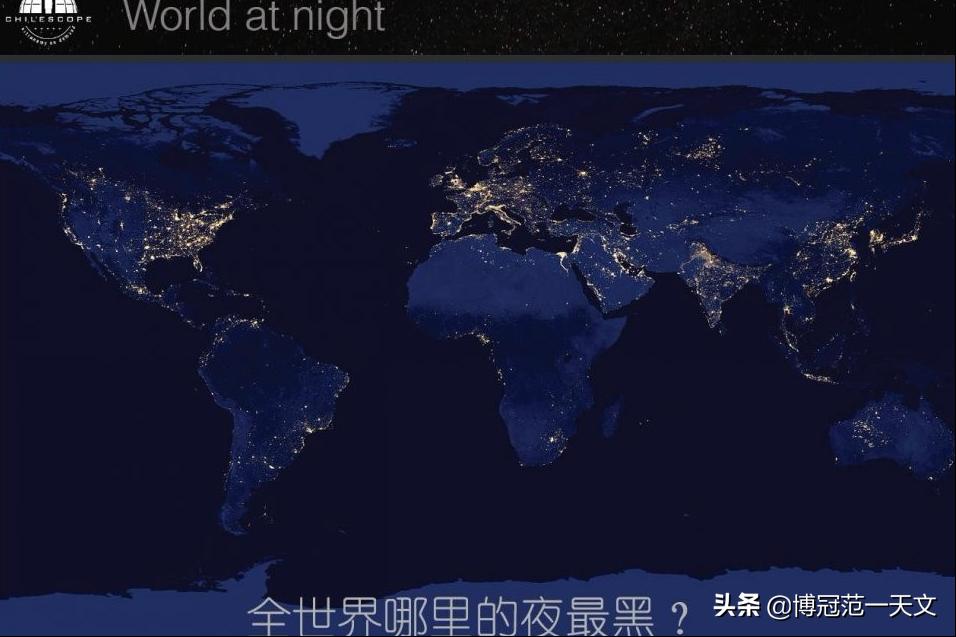 DP大佬带你一起去智利玩远程天文摄影,200美刀一小时