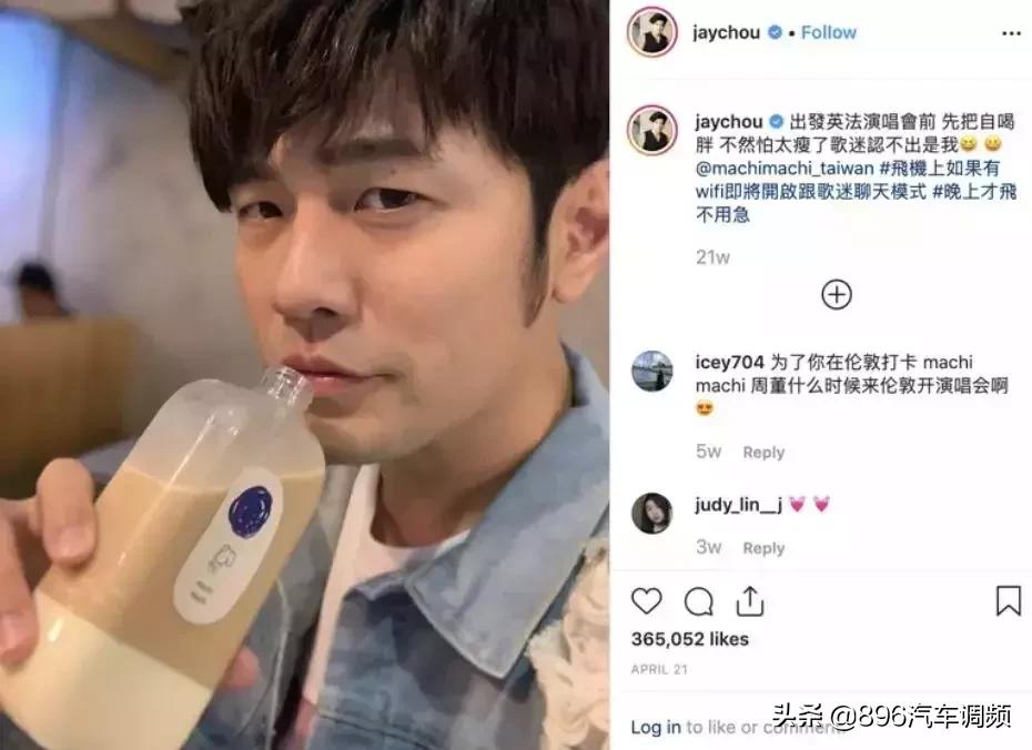 周杰伦奶茶店万象城,周杰伦奶茶店开业