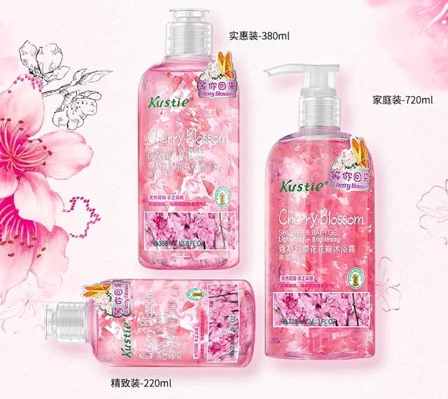 价格不贵却效果超好的沐浴露推荐