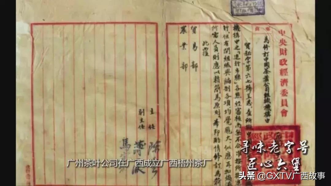 当年下南洋的广西、广东劳工，靠这茶水顶住了艰苦恶劣的环境！