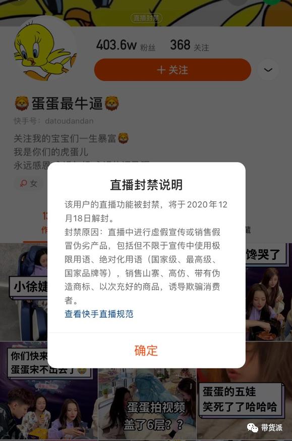 辛巴徒弟蛋蛋卖黄金真假,辛巴徒弟蛋蛋卖的化妆品是真的吗