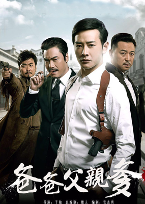 罗晋抗日谍战片,罗晋和于和伟演的封神