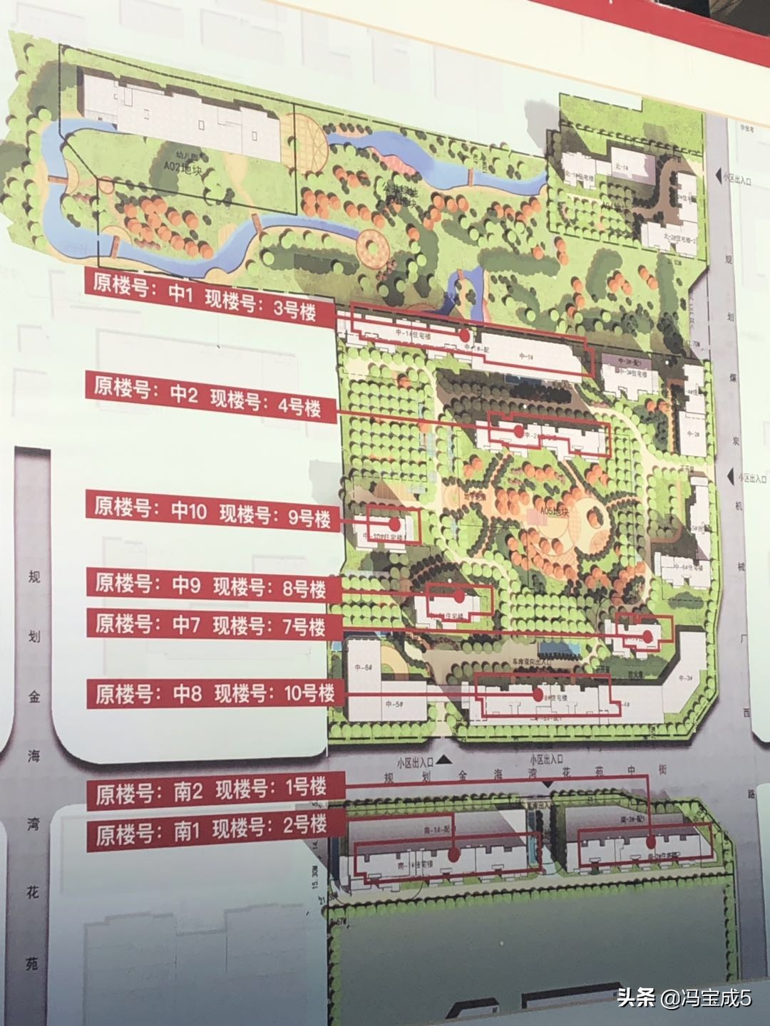 百子湾南磨房石门,百子湾南磨房石门新居