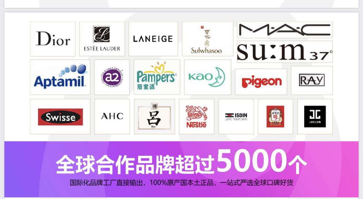 洋葱omall可以进货吗,洋葱omall这个平台是正品货吗