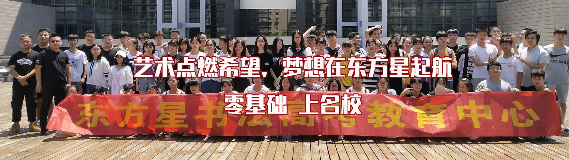 湖南好的高考培训机构排名,湖南书法艺考培训学校