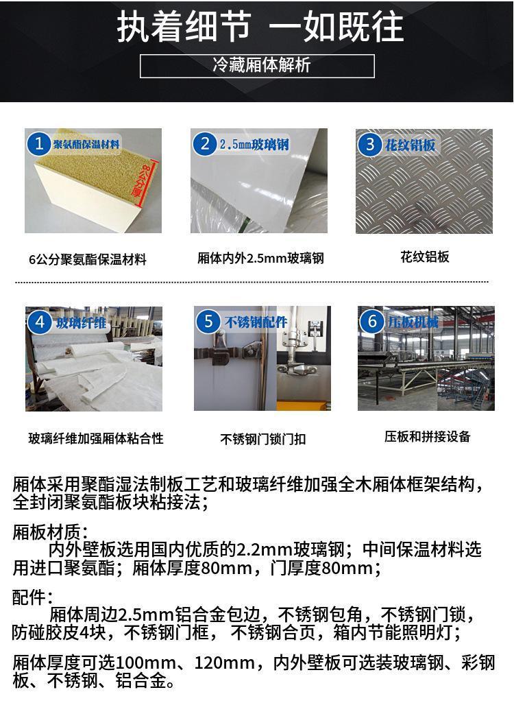 江淮冷藏车和福田冷藏车哪个好,欧马可s1冷藏车4.2