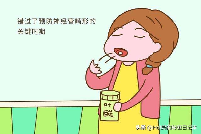 怎么知道自己是不是怀孕了啊,怎样知道是不是怀孕了