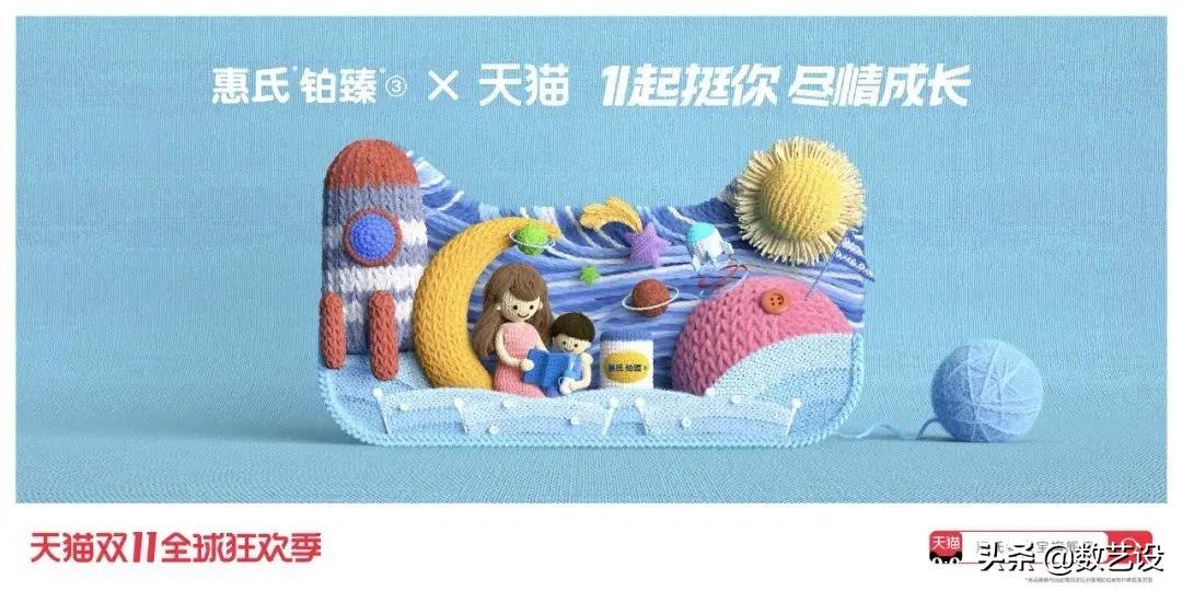 双11猫头海报,双十一猫头海报教程