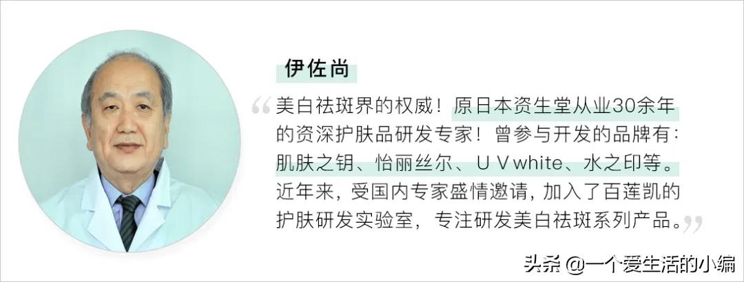 日本女孩长不胖的秘密,日本女人为何不长斑