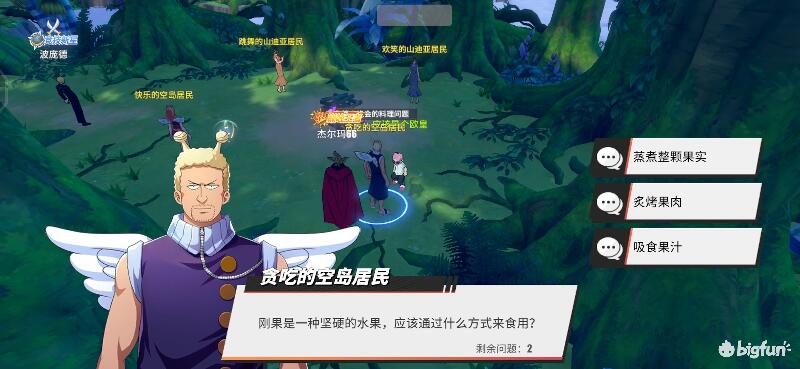 航海王热血航线空岛100%探索,航海王热血前线空岛