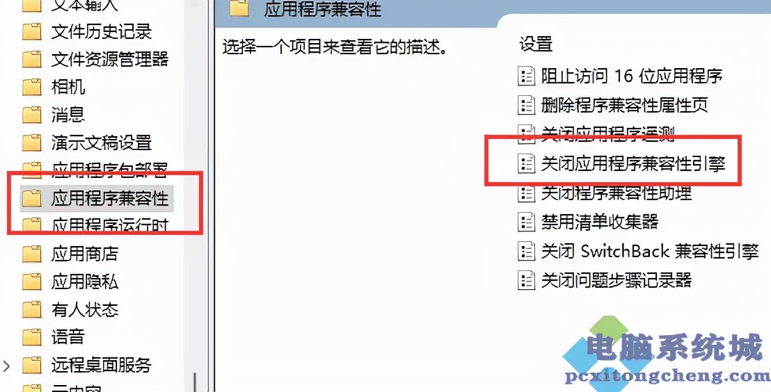 win11玩游戏闪屏怎么解决,win11玩游戏闪退蓝屏怎么解决