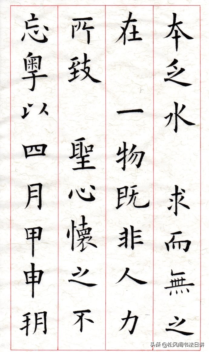 想学书法临帖不想临咋办,学书法可以直接临摹吗