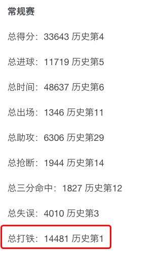 所谓的曼巴精神到底是什么,什么是曼巴精神的最好诠释