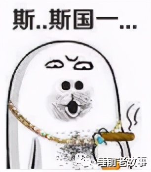 「志怪大百科」——天庭分公司:瘟部