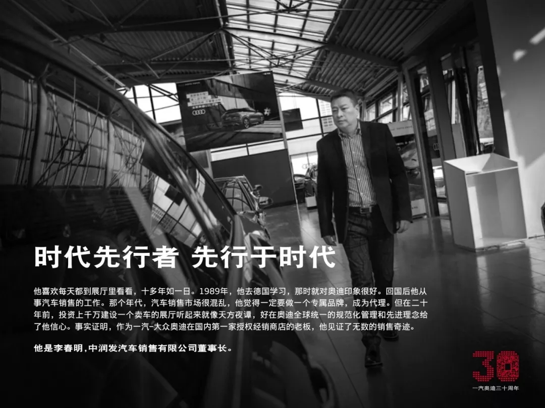 Autocul奥迪营销篇|突破“官车”形象桎梏，“真正的奥迪”！