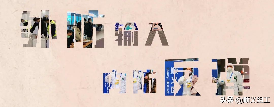 一级响应新冠病毒,一级响应防控措施百科