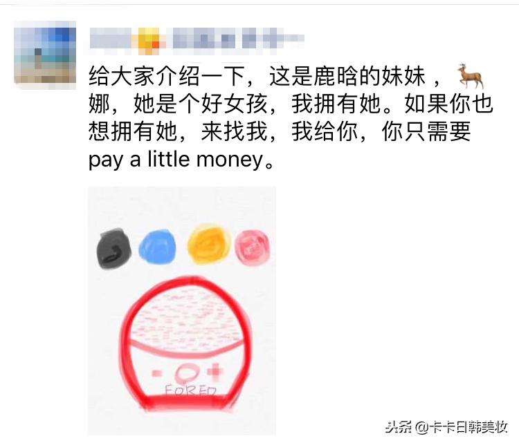 2019年1月1日电商法,1月1日电商法