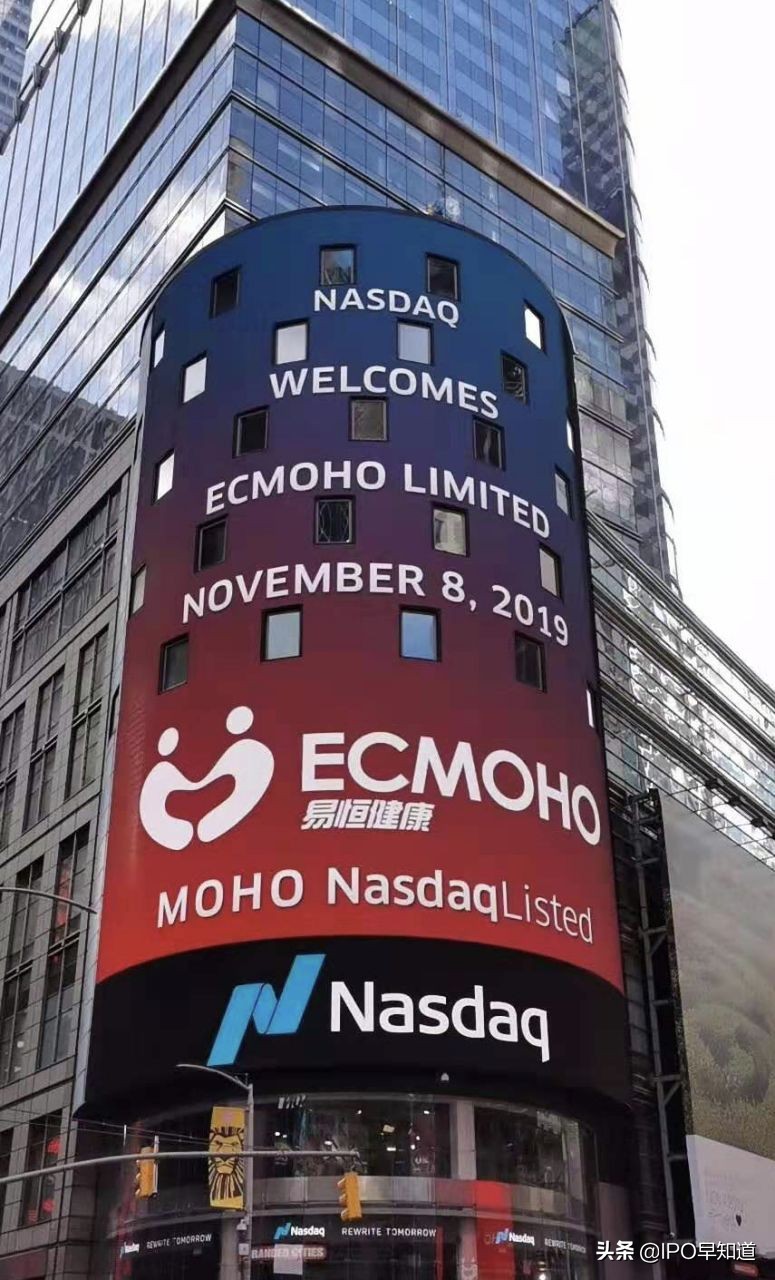 易恒健康于纳斯达克上市了吗,易恒健康美国纳斯达克