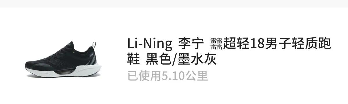 新款全掌碳板跑鞋,2022全掌跑鞋推荐