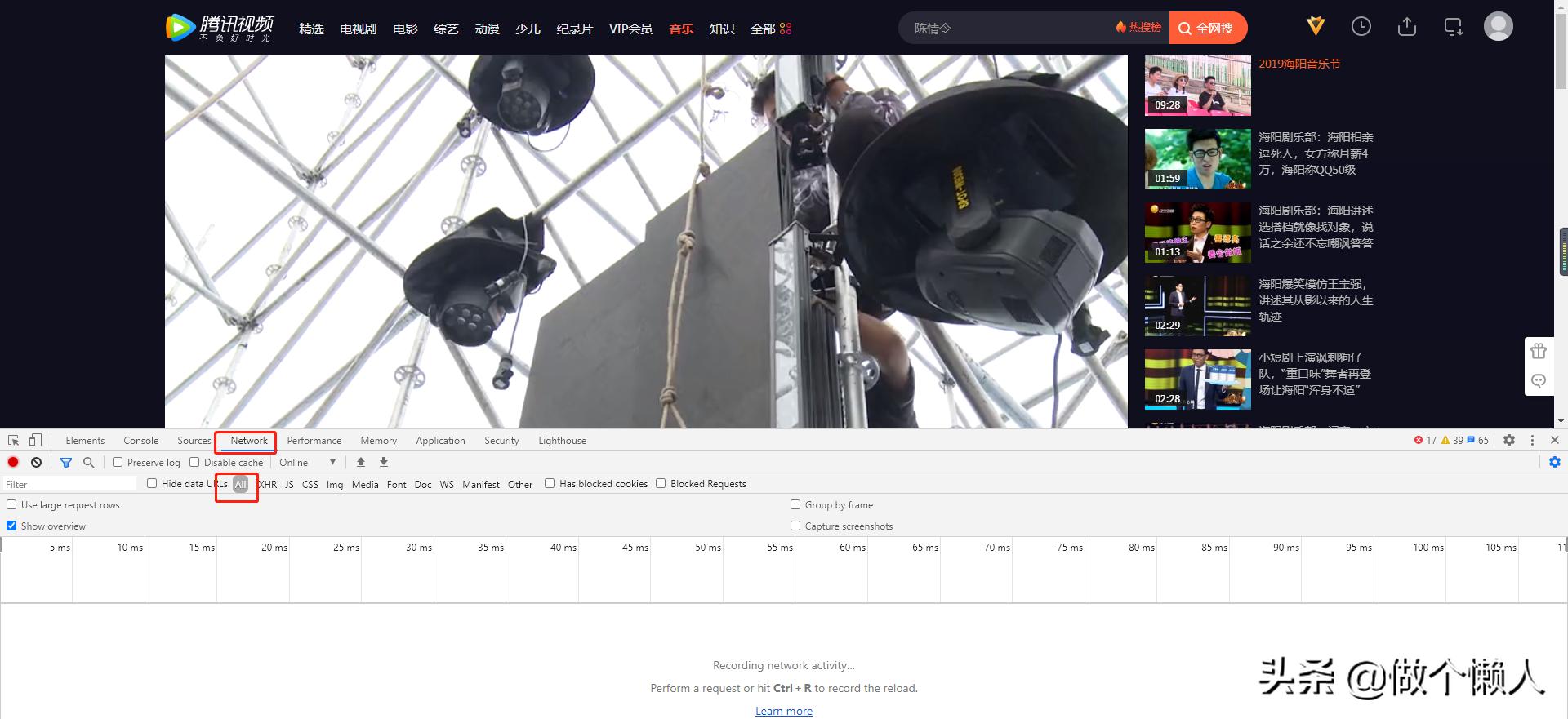腾讯视频怎么无损转换mp4,腾讯视频怎么下mp4格式视频