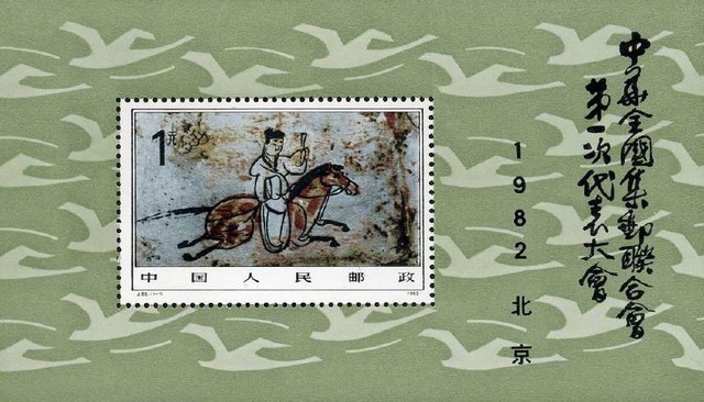 天天使用邮政储蓄卡，但你知道它正面的图片出自哪里吗？