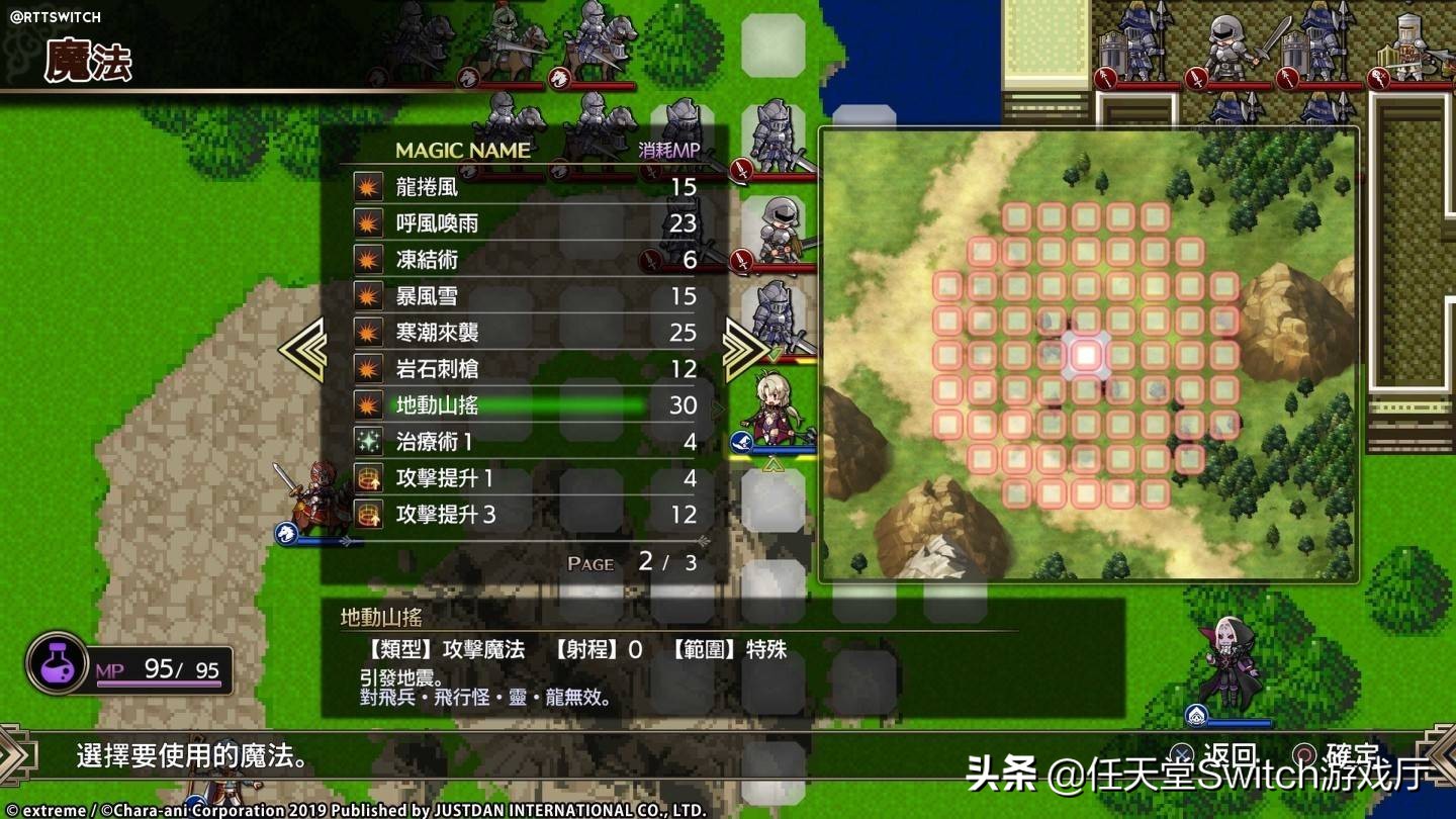 梦幻模拟战12详细攻略,梦幻模拟战1汉化版详细攻略