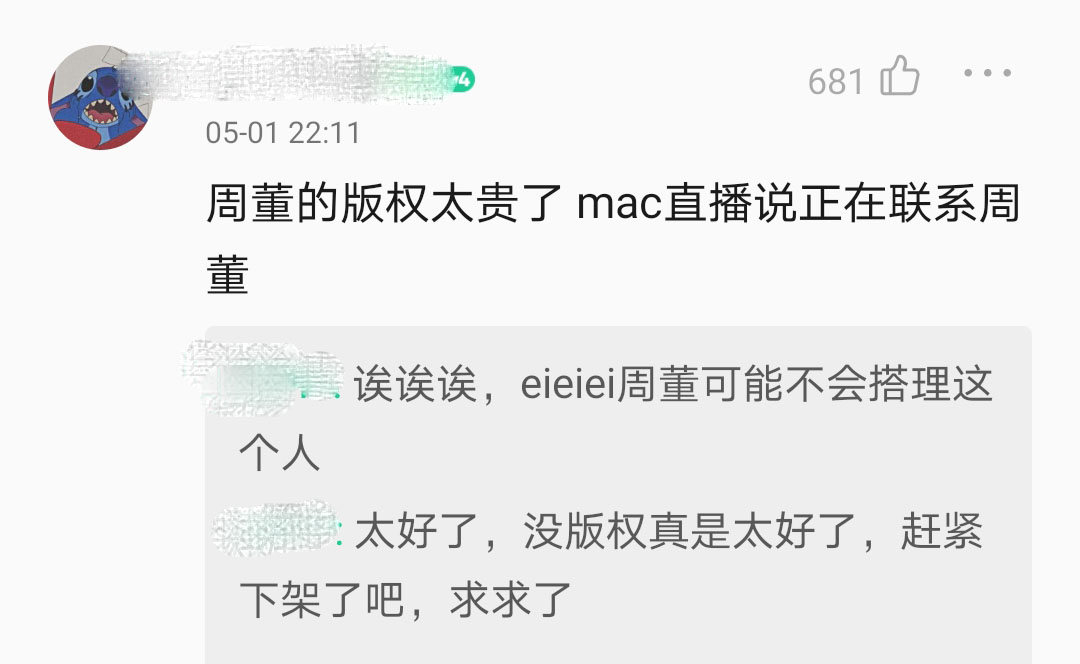 Rapper改编周杰伦《七里香》，听众评论两极分化，被喷还好没版权