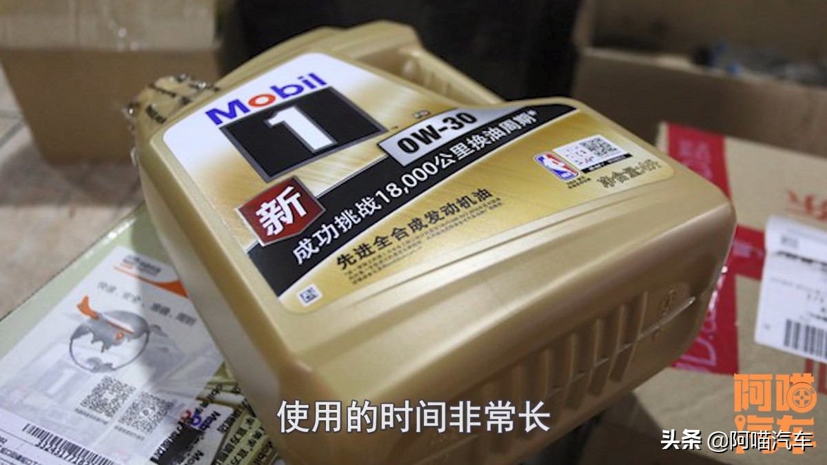 哪个品牌的5w-20的全合成机油好,哪个牌子的汽车机油比较省油