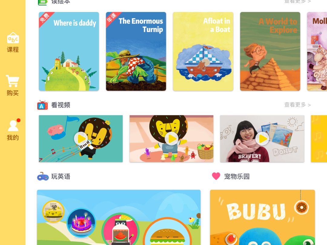 阿卡索51talkvipkid,51talkvipkid阿卡索