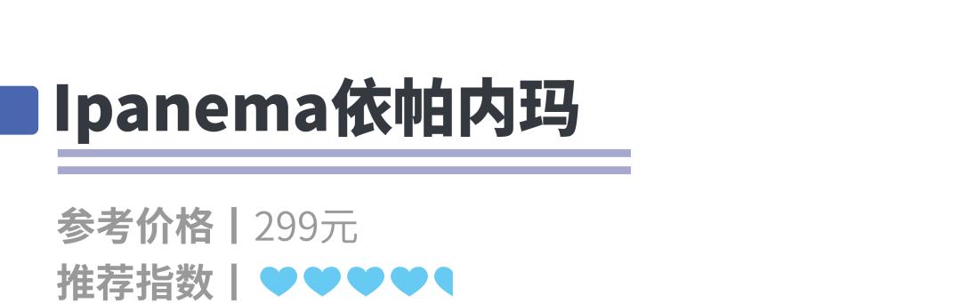 儿童穿哪种凉鞋比较好测评,关爱宝宝从脚开始