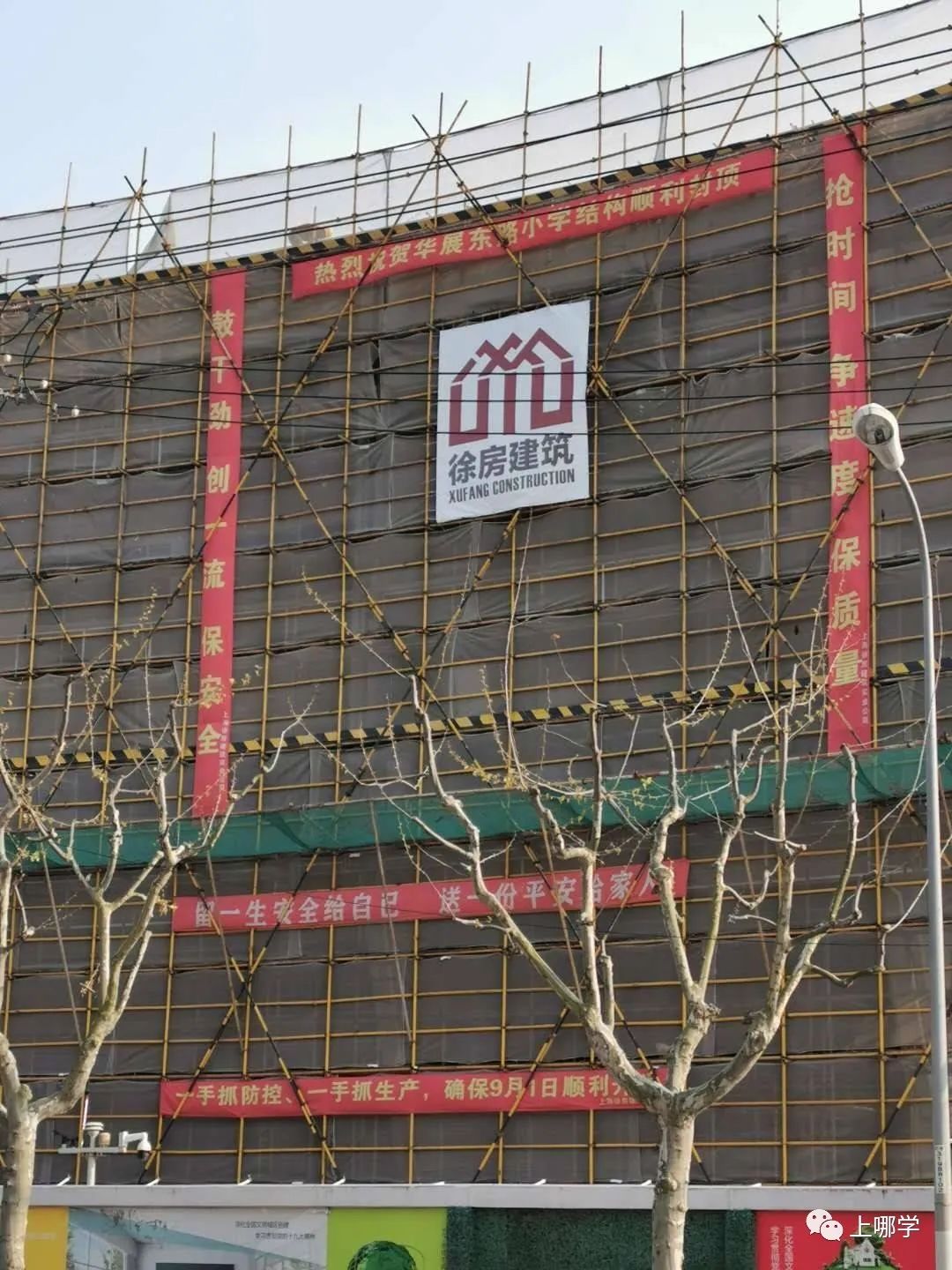 上海2020新增学位,上海各大学2024新增学位点