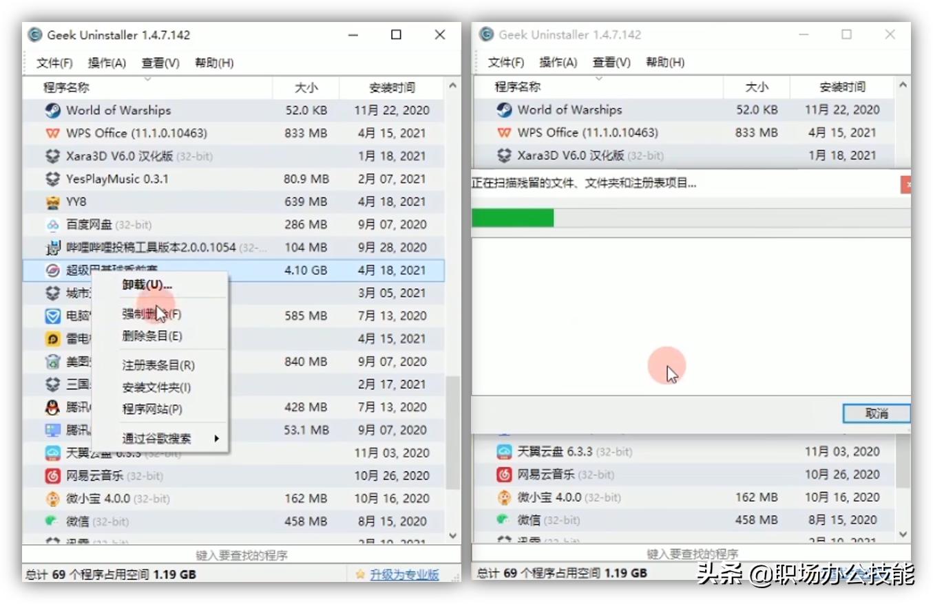 win11装机必备软件,装机必备软件排行榜前十名