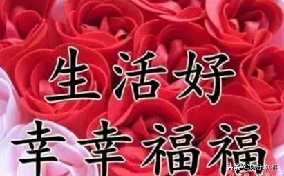 早上好！十月初八发发发，发财祝福送朋友，祝你一路发发发