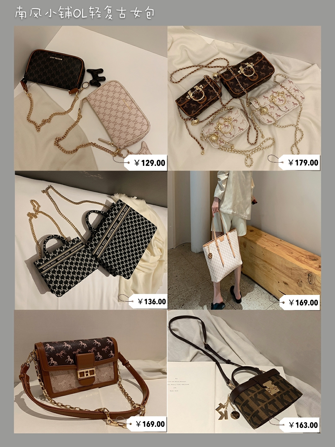 推荐几家好看的包包店铺,平价包包设计店