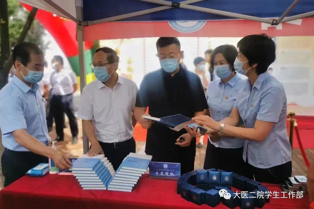 大连医科大学第二医院就诊通知,2021大连医科大学大一新生