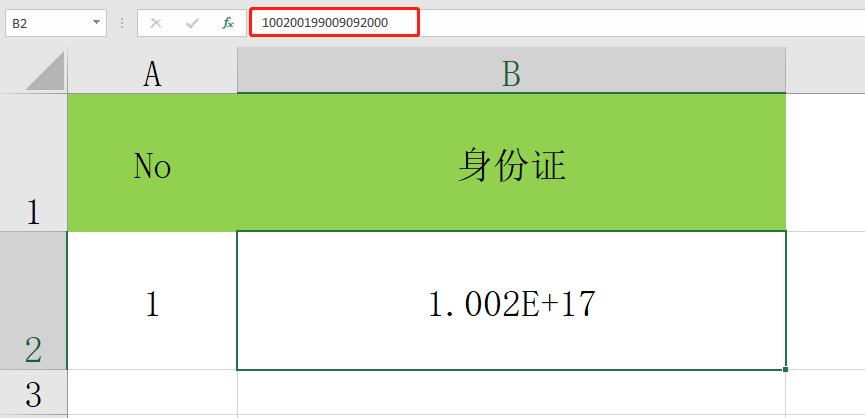 excel表输入身份证号怎么总是乱码,excel表格身份证后面是0000怎么办