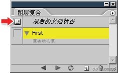 图层复合是什么意思,ps混合图层教学