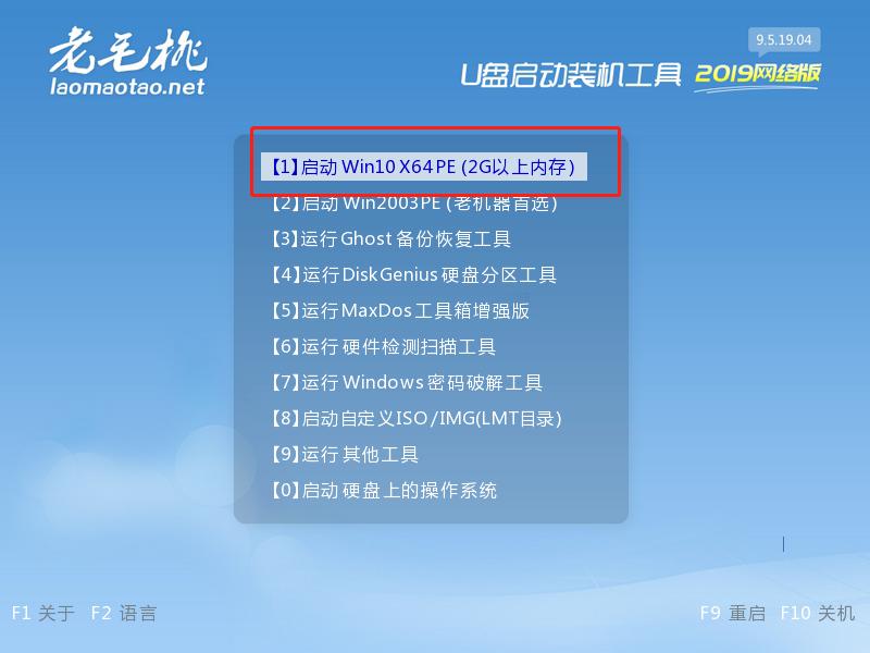 win11系统装机步骤,win7电脑系统装机教程