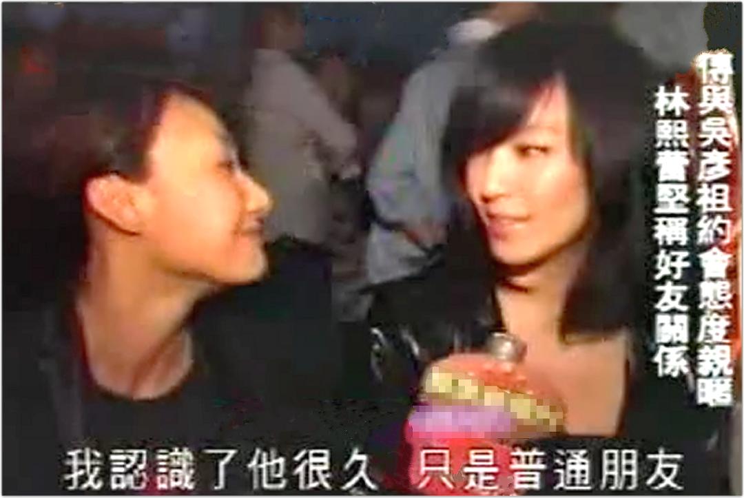 “富豪发电机”林熙蕾的*艳猎**往事