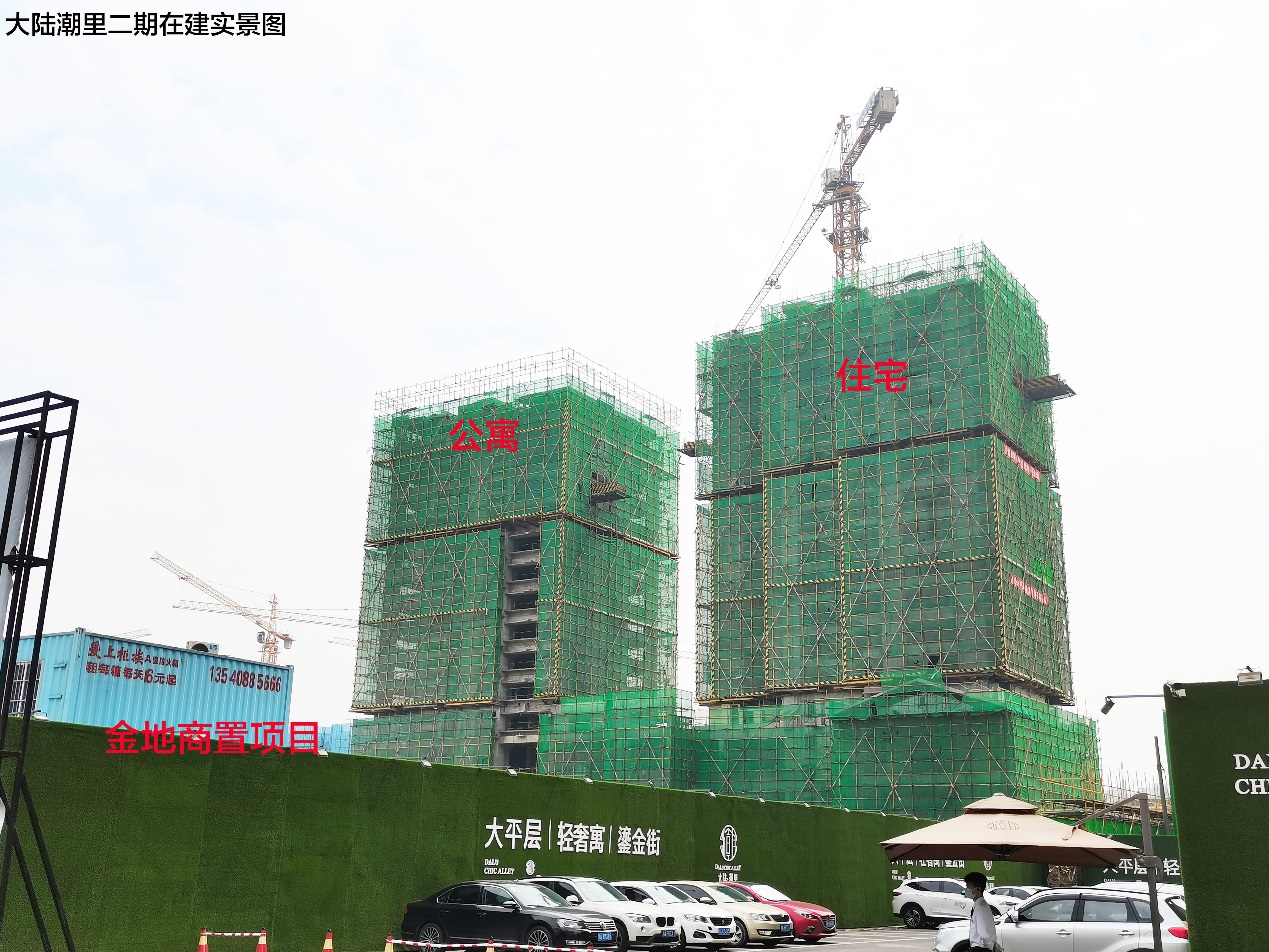 难得！2.5环59-89平小户型取证，最高首付只要45万